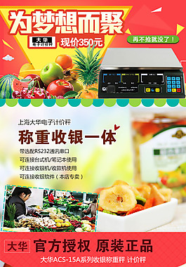 详情页