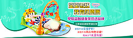 淘寶促銷海報(bào)
