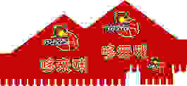 包裝盒