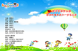 光盤盒圖片