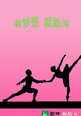 蒙牛圖片