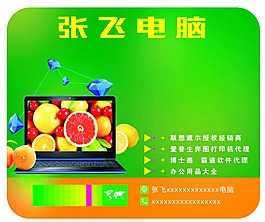 電腦鼠標墊
