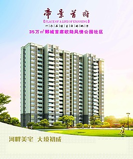 房地產(chǎn)鼠標墊