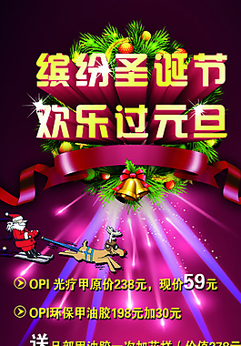 繽紛圣誕圖片