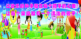 幼兒園圖片