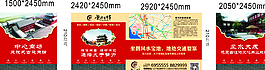 高档会场展板图片