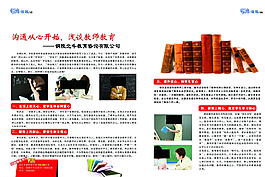 杂志内页图片