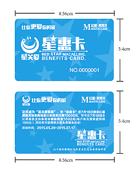 VIP會員卡