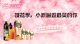 海報設(shè)計