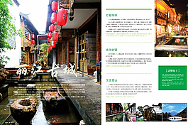 麗江古城雜志圖片
