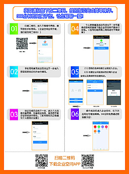 海報
