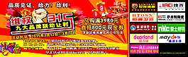 世友地板