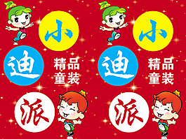 不銹鋼展架
