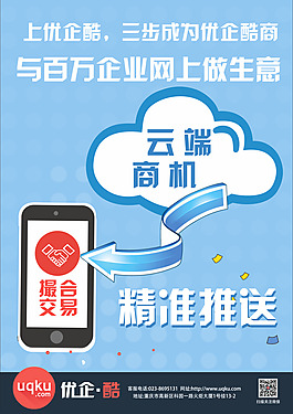 撮合交易DM單圖片