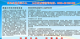 禁毒海报图片