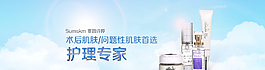 化妝品廣告圖片