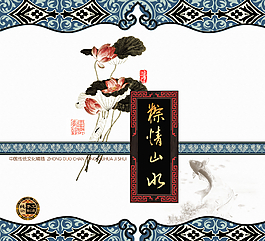 端午粽圖片