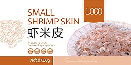 標簽設(shè)計