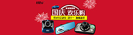 全屏海報