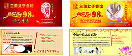 體驗券