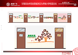 校園文化圖片