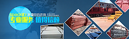 現代科技風格機械行業淘寶素材