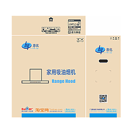 吸油煙機包裝