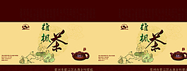 茶包裝圖片