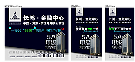 房地產宣傳廣告圖片