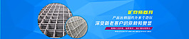 網(wǎng)片素材
