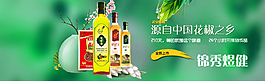 油品銷售