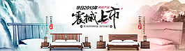 淘寶天貓首頁圖片