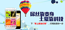 手機(jī)網(wǎng)頁(yè)素材