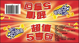 促销卡