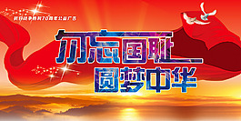 抗戰(zhàn)勝利70周年