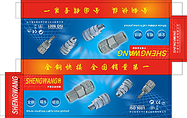 五金盒圖片