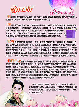 月亮工坊图片
