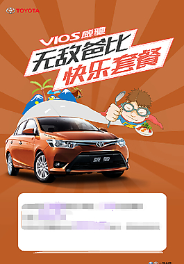 爸比