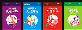 運(yùn)動(dòng)燈箱圖片