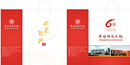 手提袋圖片