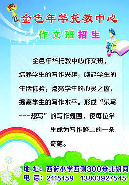 孕嬰宣傳頁圖片