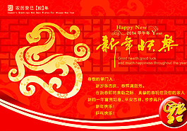 新年賀卡圖片