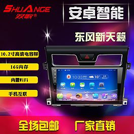 淘寶車機導(dǎo)航主圖