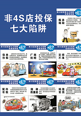 臺卡圖片