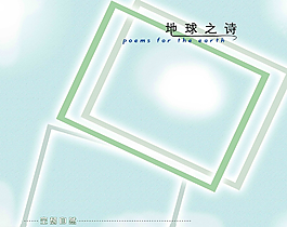 學(xué)校教育展板圖片