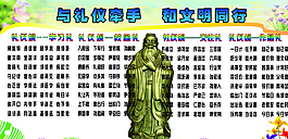 学校展板图片