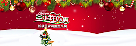 圣誕狂歡惠圖片