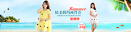 淘寶全屏海報圖片
