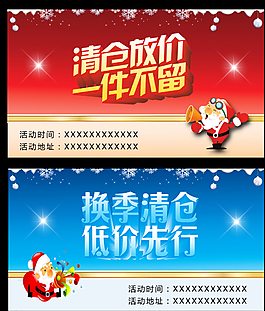 淘寶首頁(yè)海報(bào) 店鋪裝修圖片