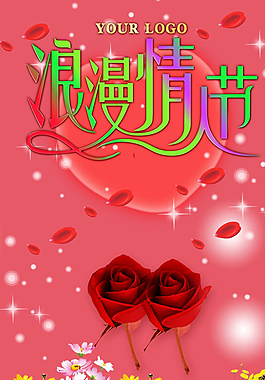玫瑰花圖片